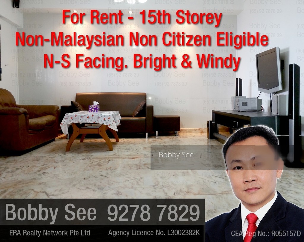 Jurong West Avenue 1 thumbnail photo